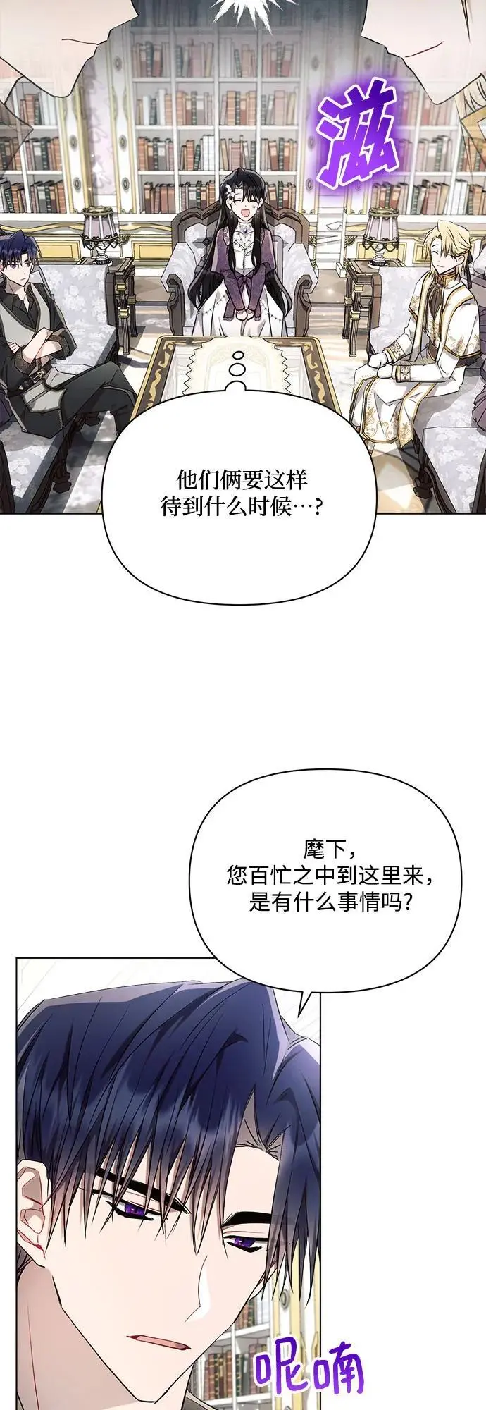 第54话 第53页