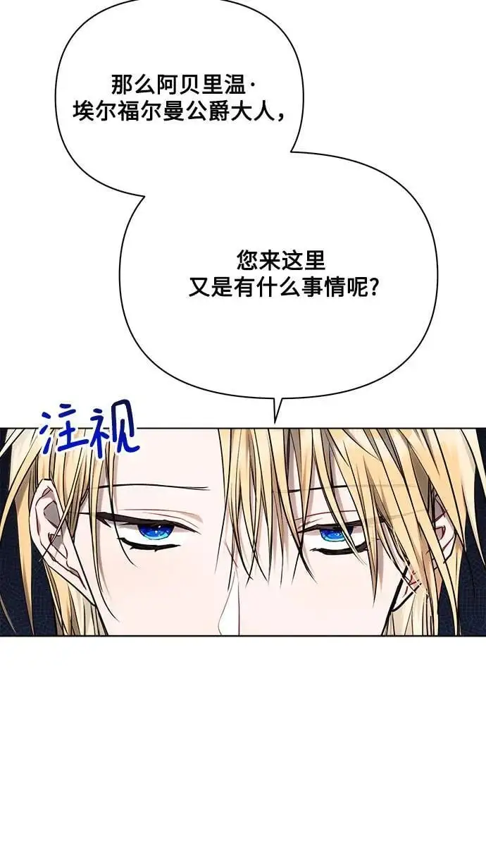 第54话 第56页