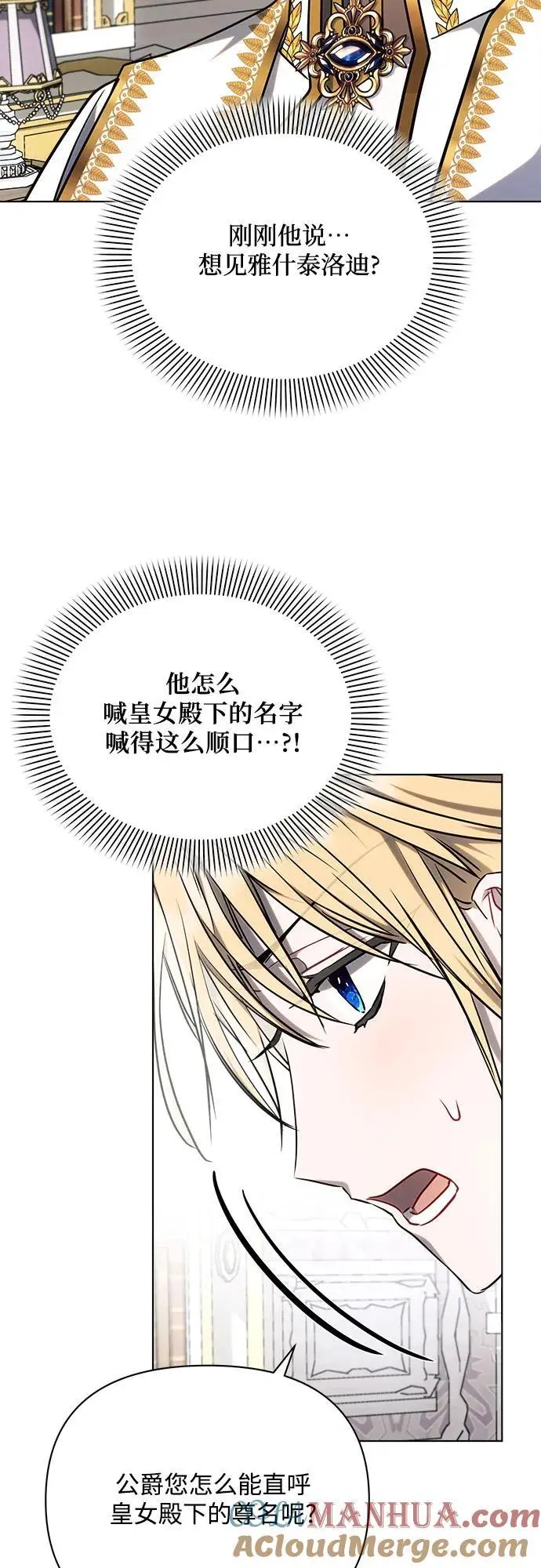 第54话 第58页