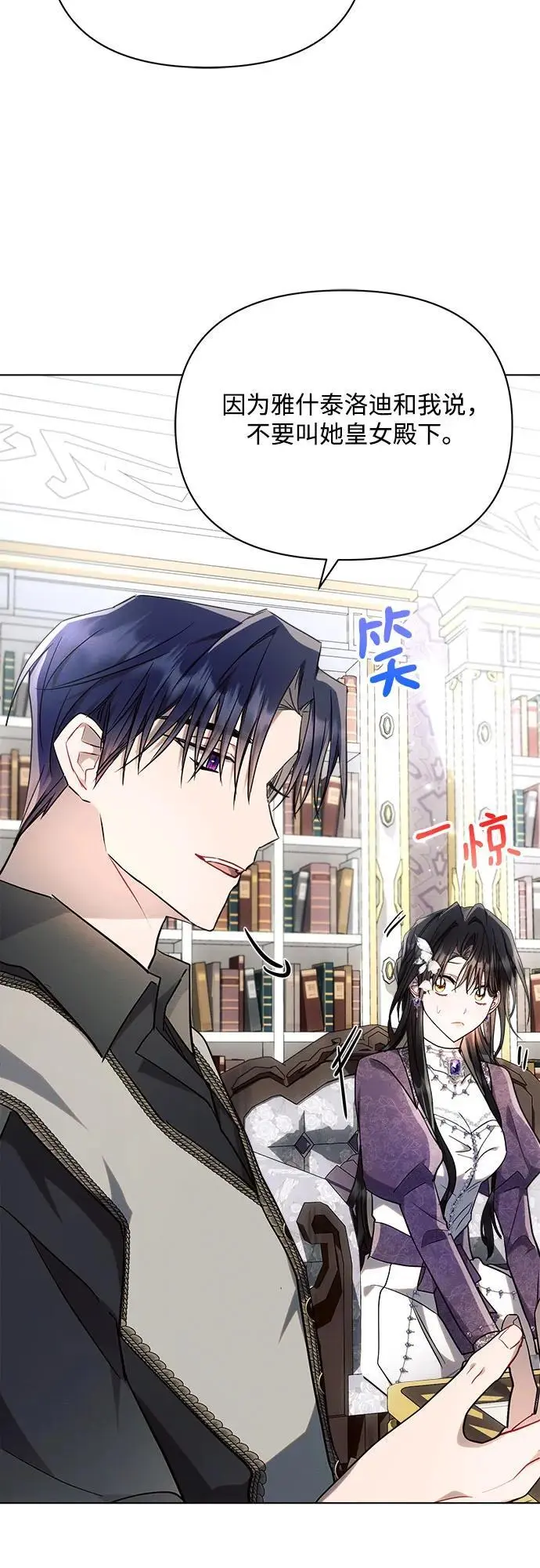 第54话 第59页