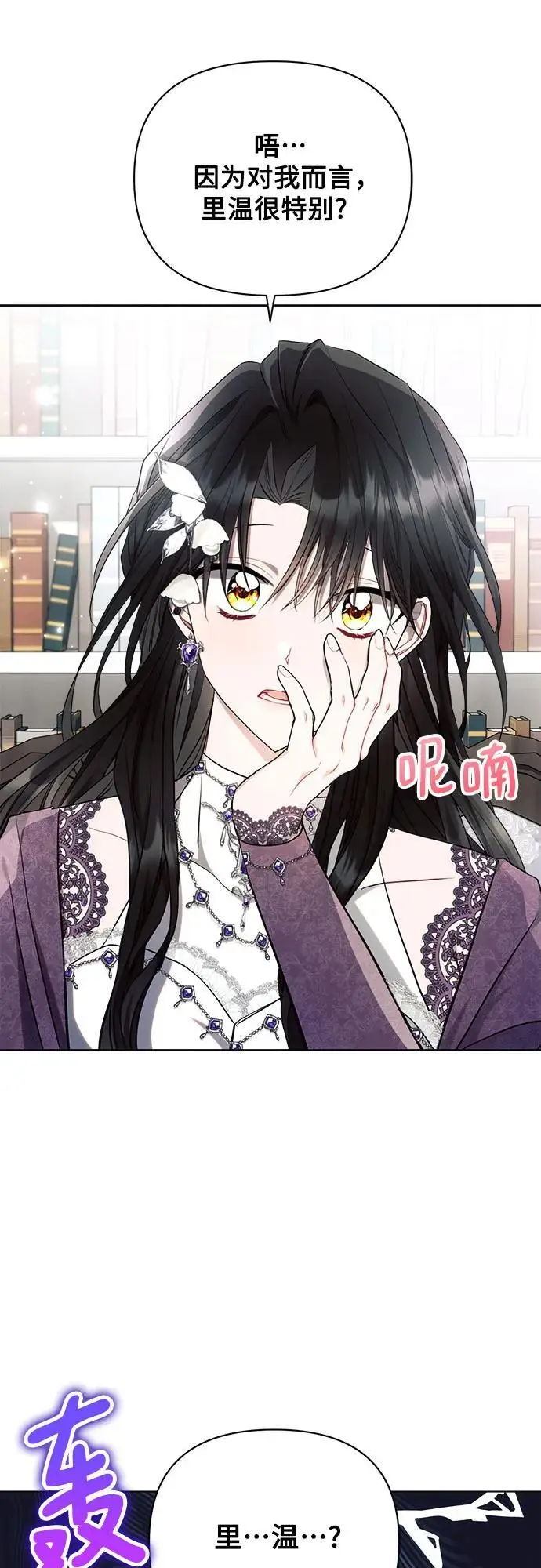 第54话 第62页
