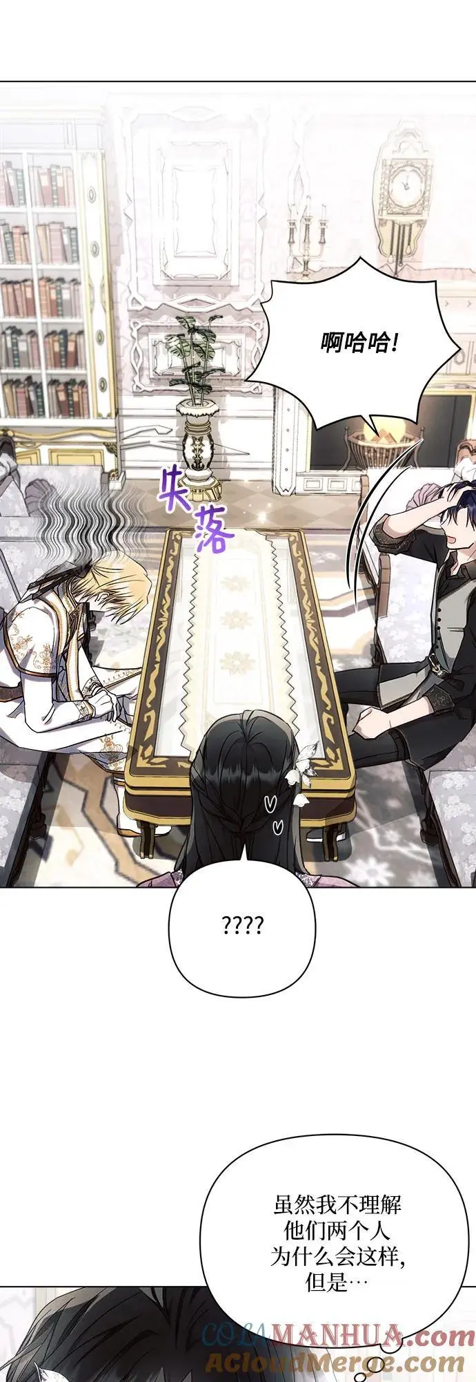 第54话 第64页