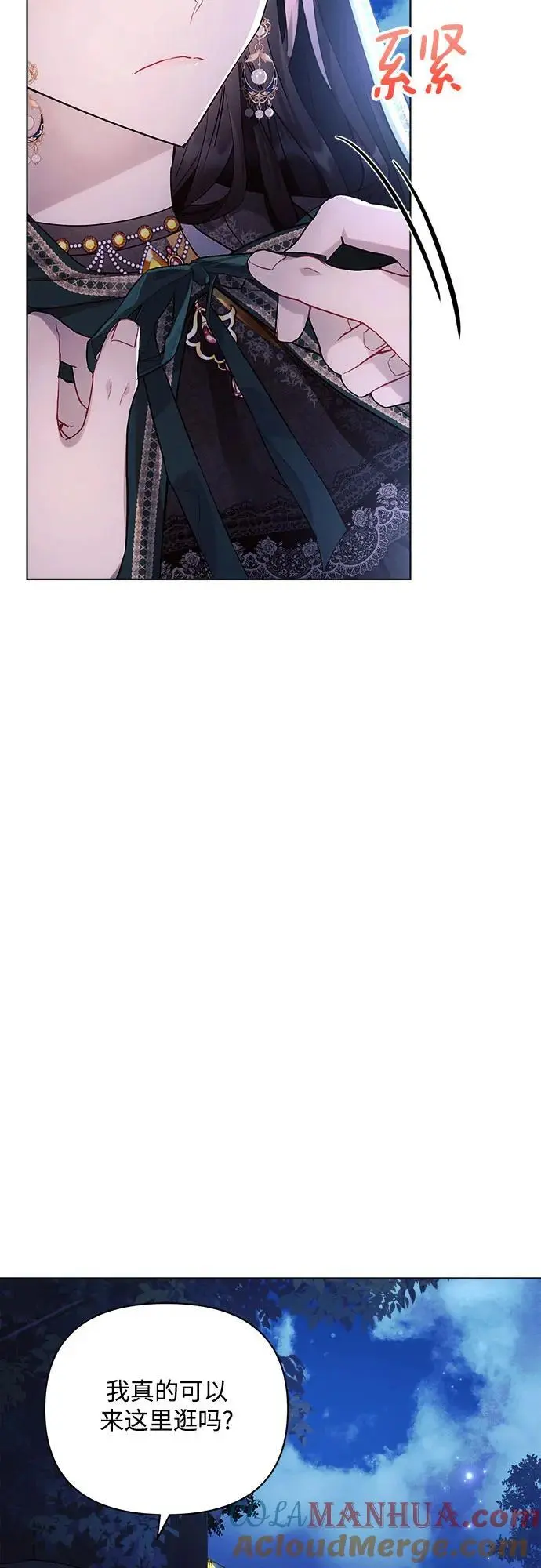 第53话 第4页