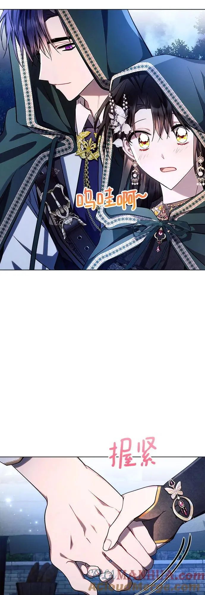 第53话 第13页
