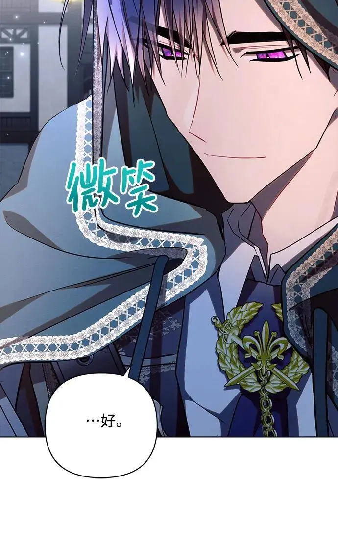 第53话 第30页