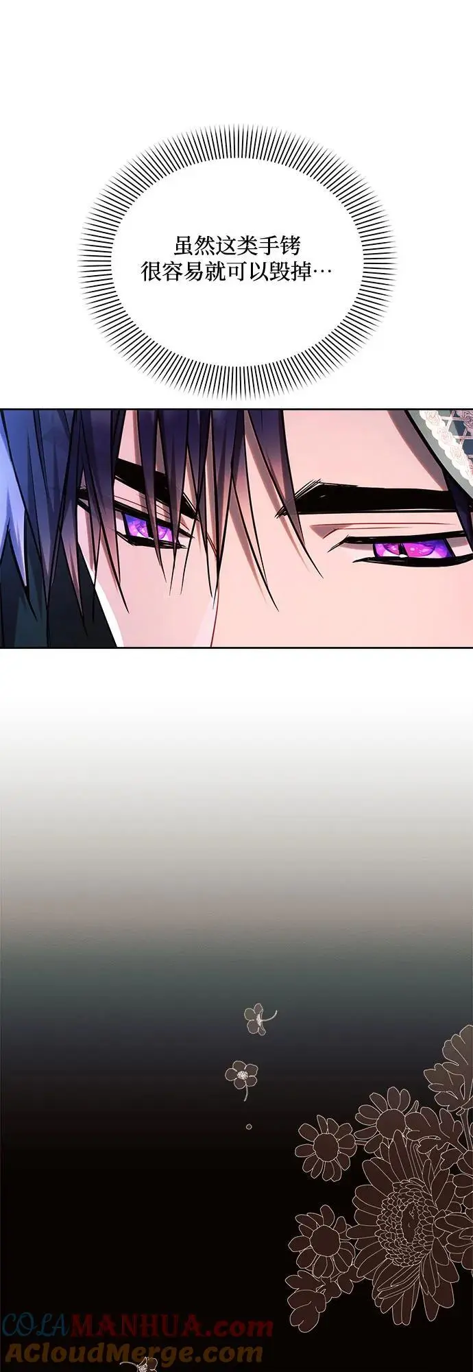 第53话 第31页