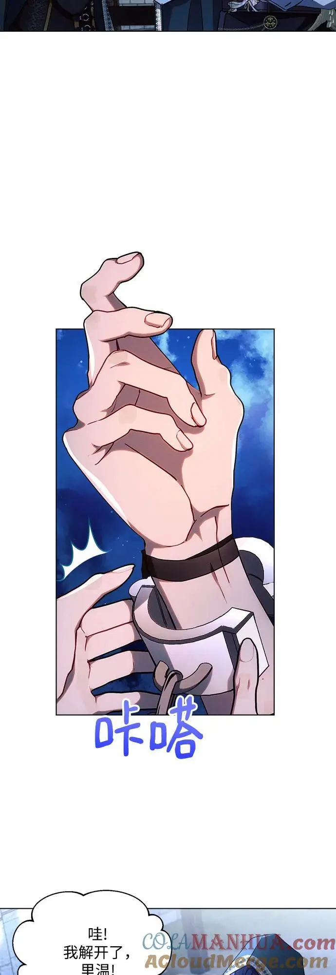 第53话 第34页