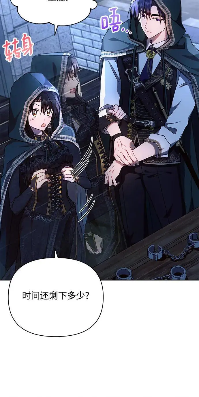 第53话 第35页