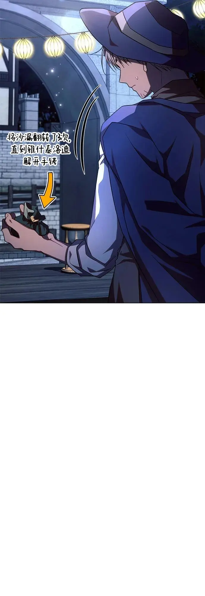 第53话 第38页