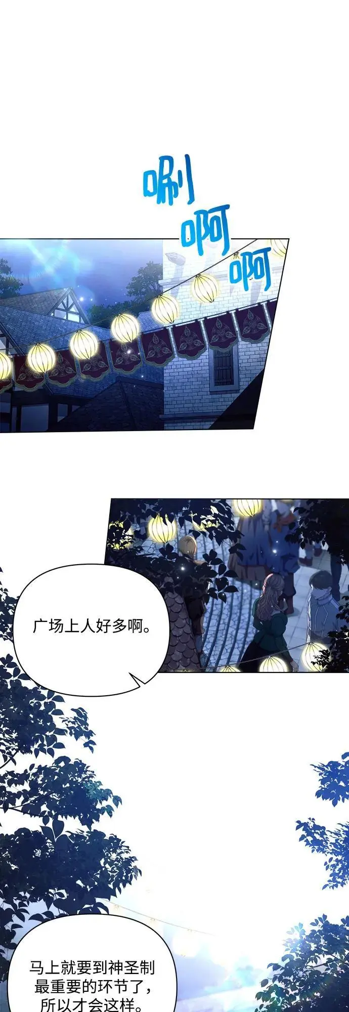 第53话 第39页
