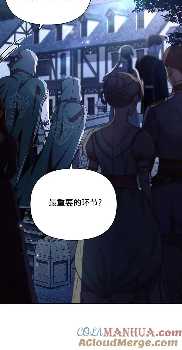 第53话 第40页