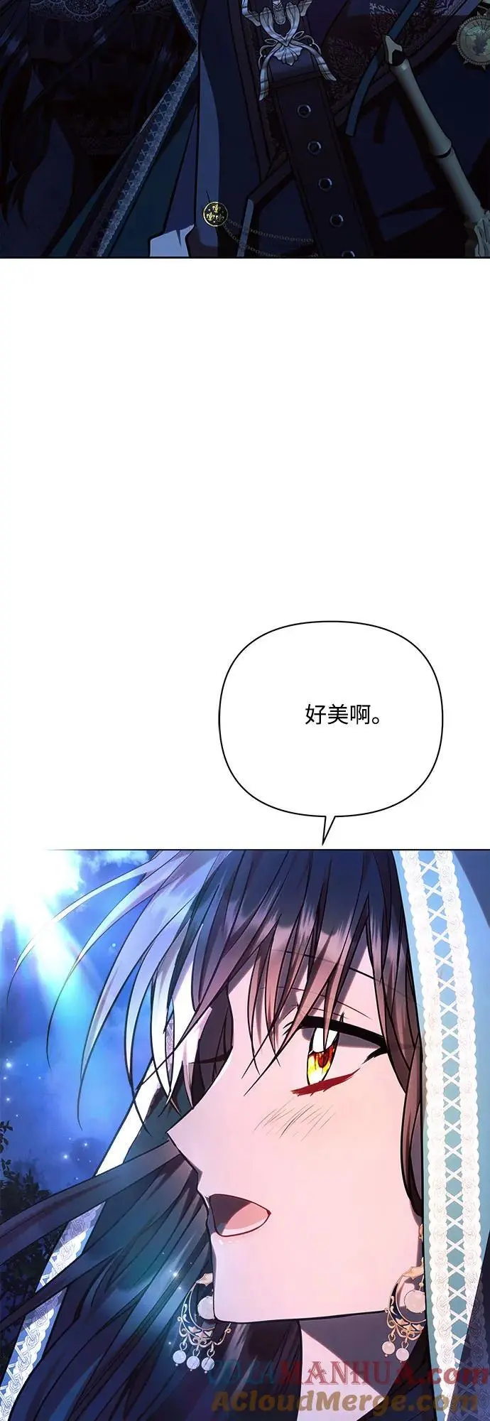 第53话 第46页