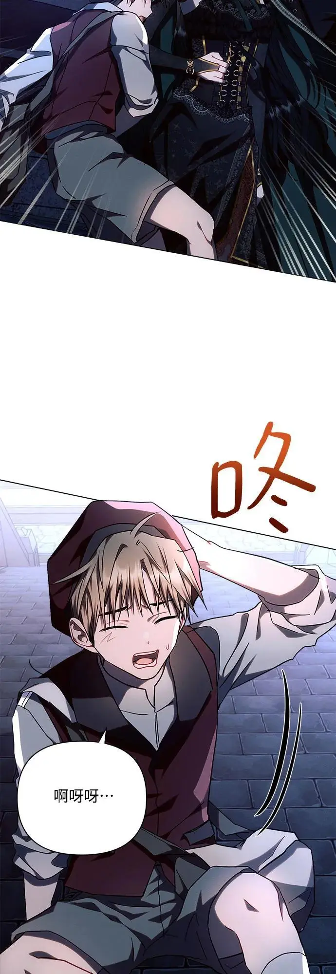 第53话 第51页
