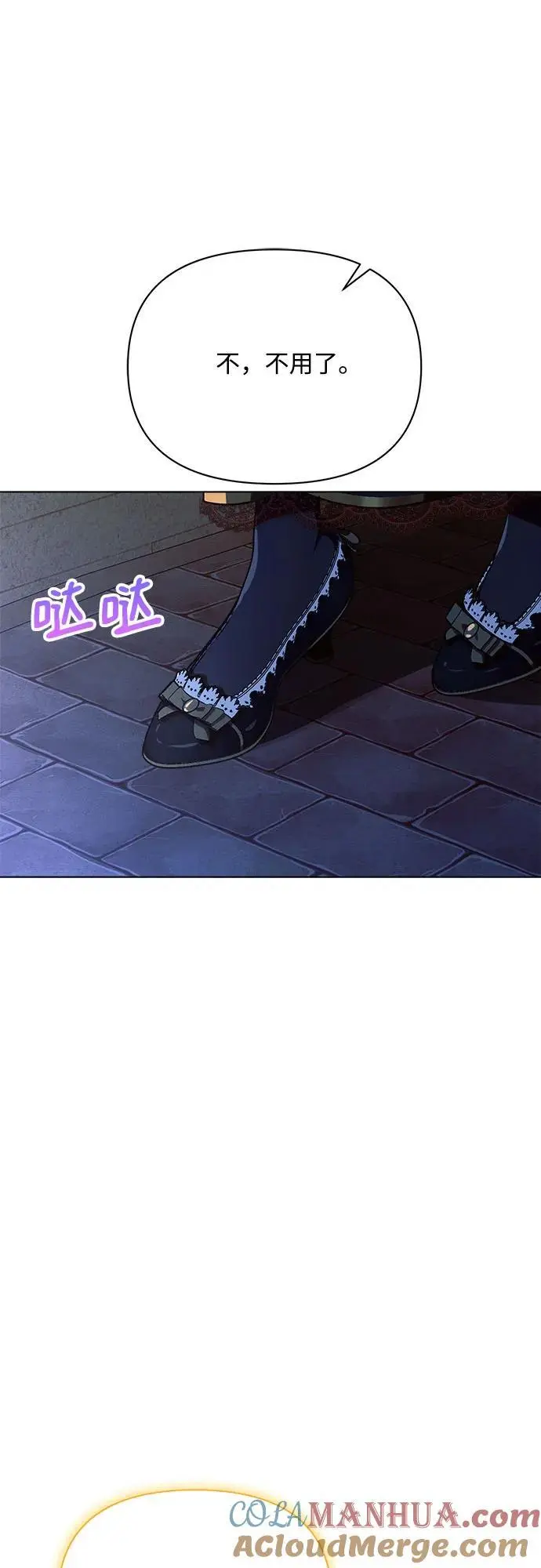第53话 第55页