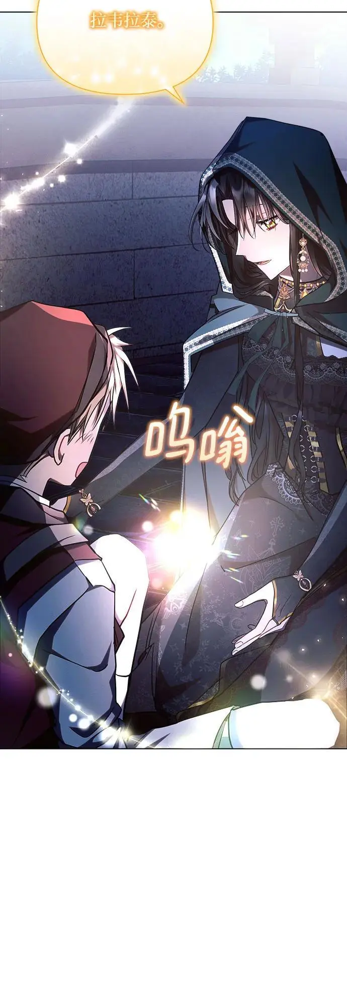 第53话 第56页