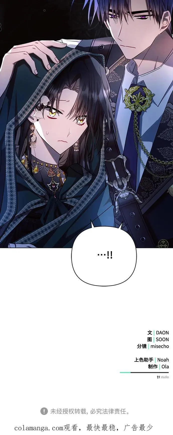 第53话 第63页