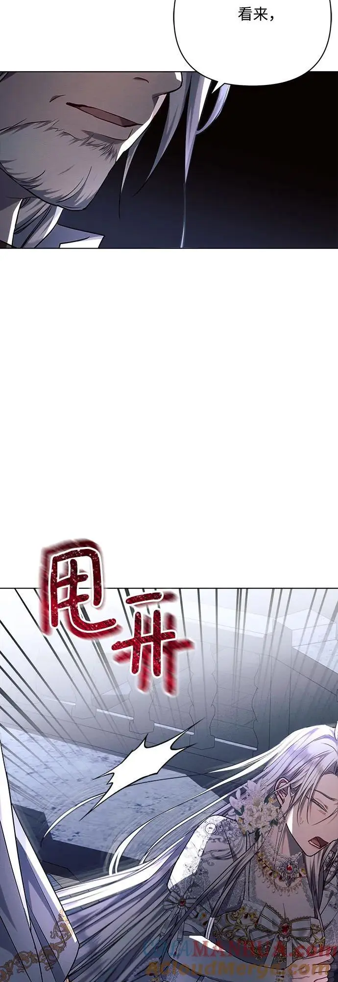 第52话 第10页