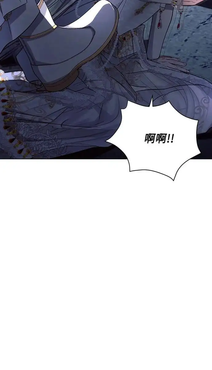 第52话 第11页