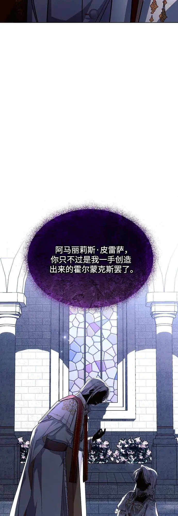 第52话 第14页
