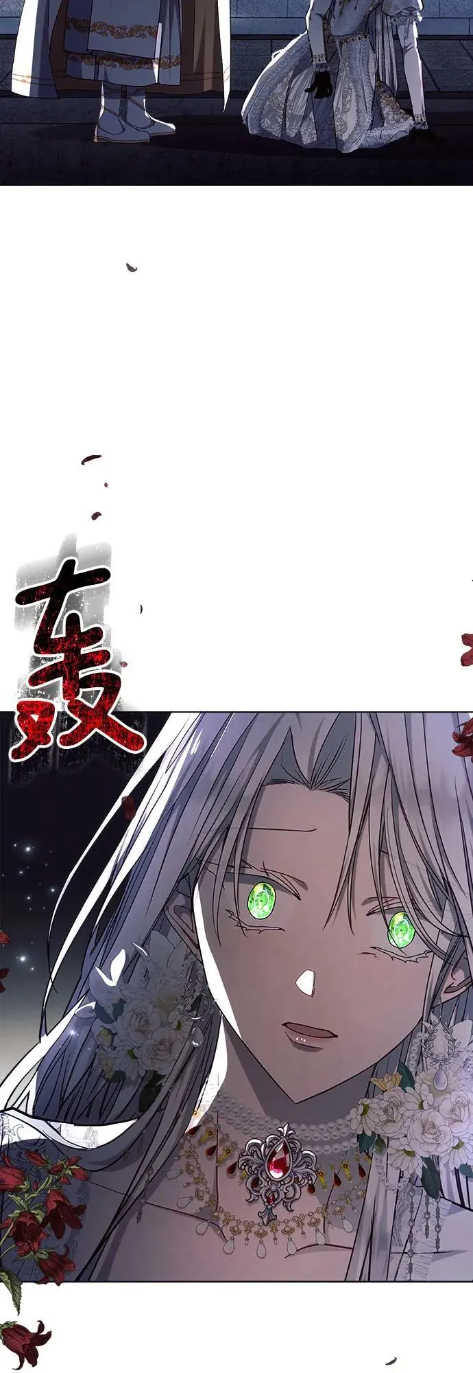 第52话 第15页