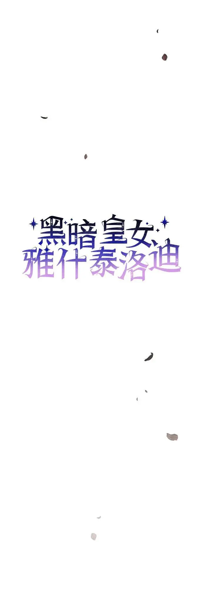 第52话 第17页