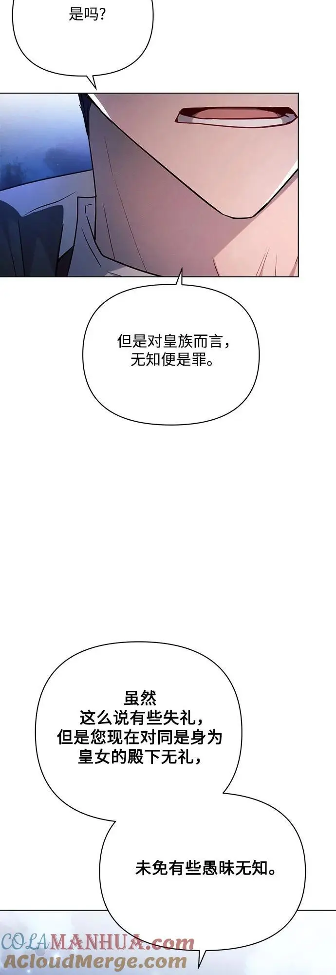 第52话 第40页
