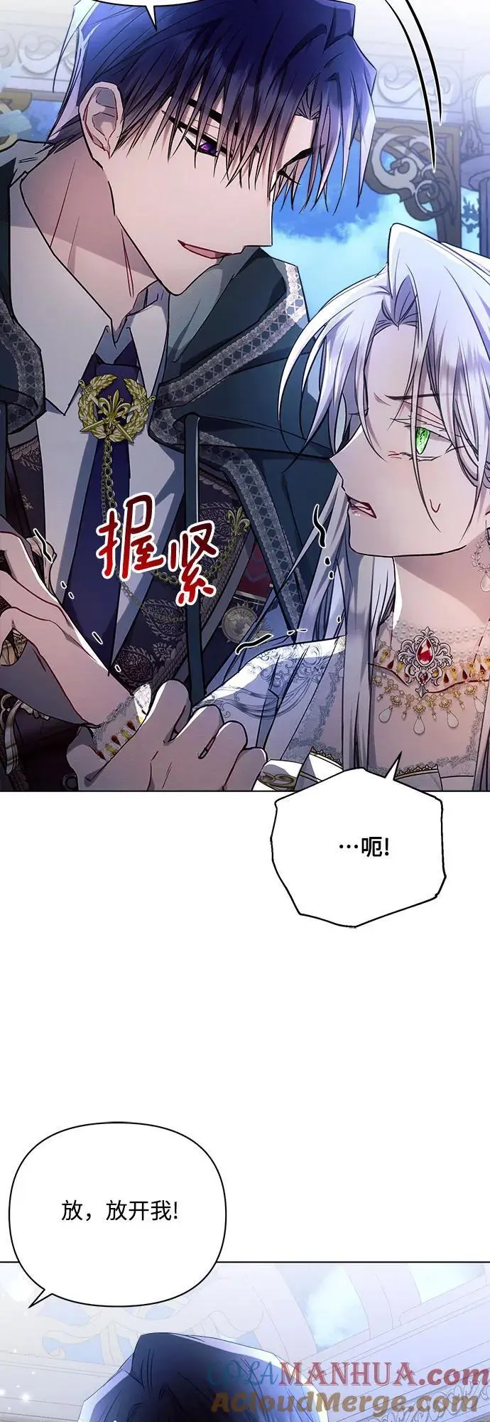 第52话 第49页