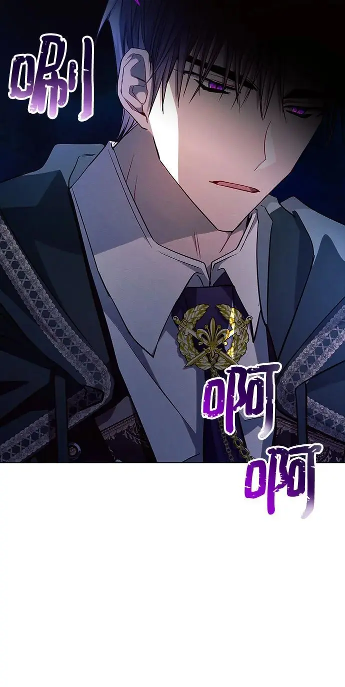 第52话 第51页
