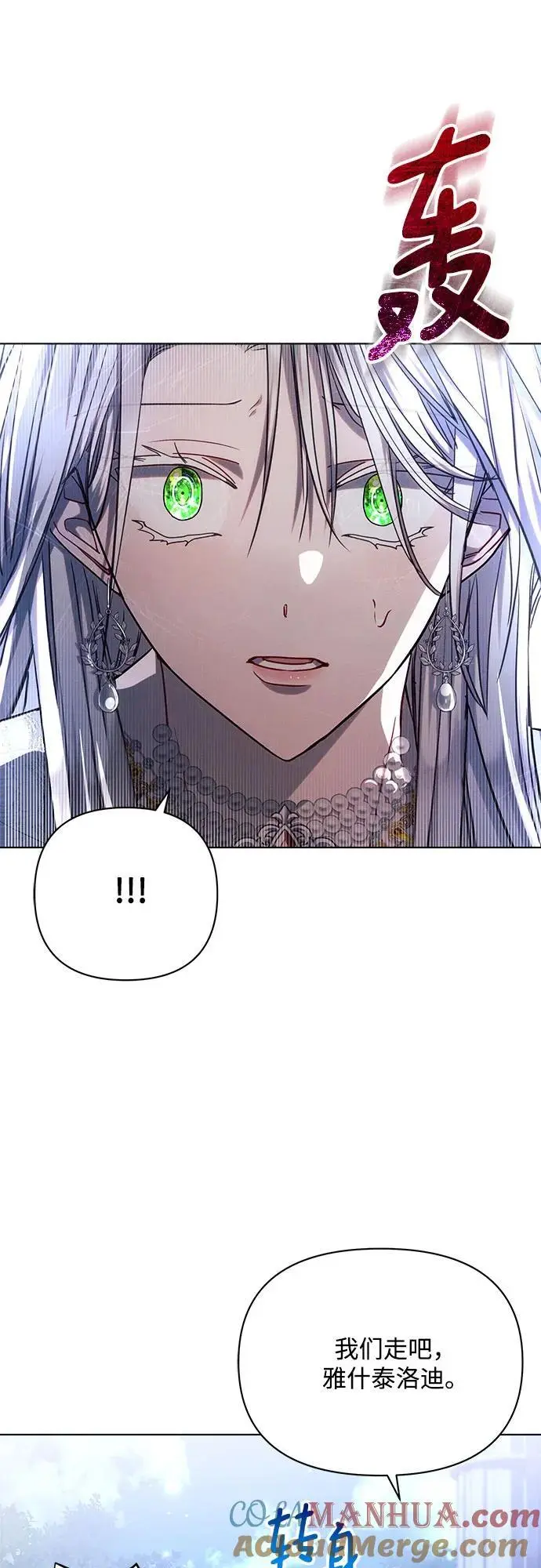 第52话 第52页
