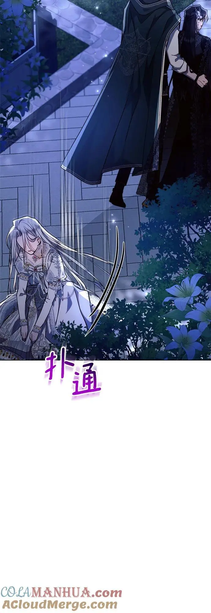 第52话 第55页
