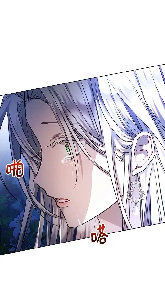 第52话 第56页
