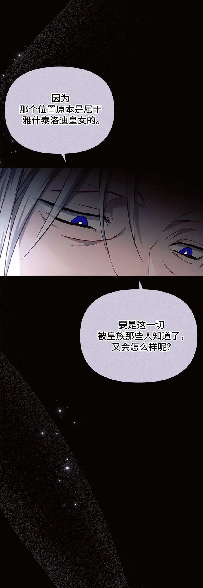 第52话 第59页