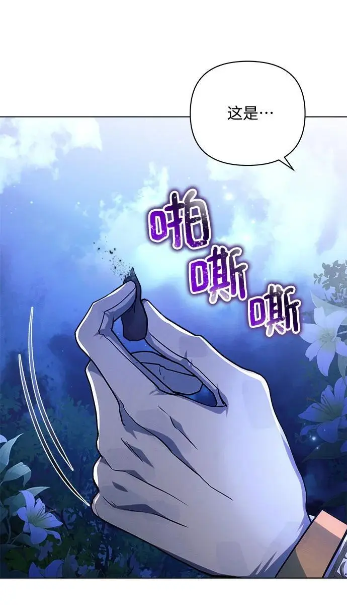 第52话 第66页
