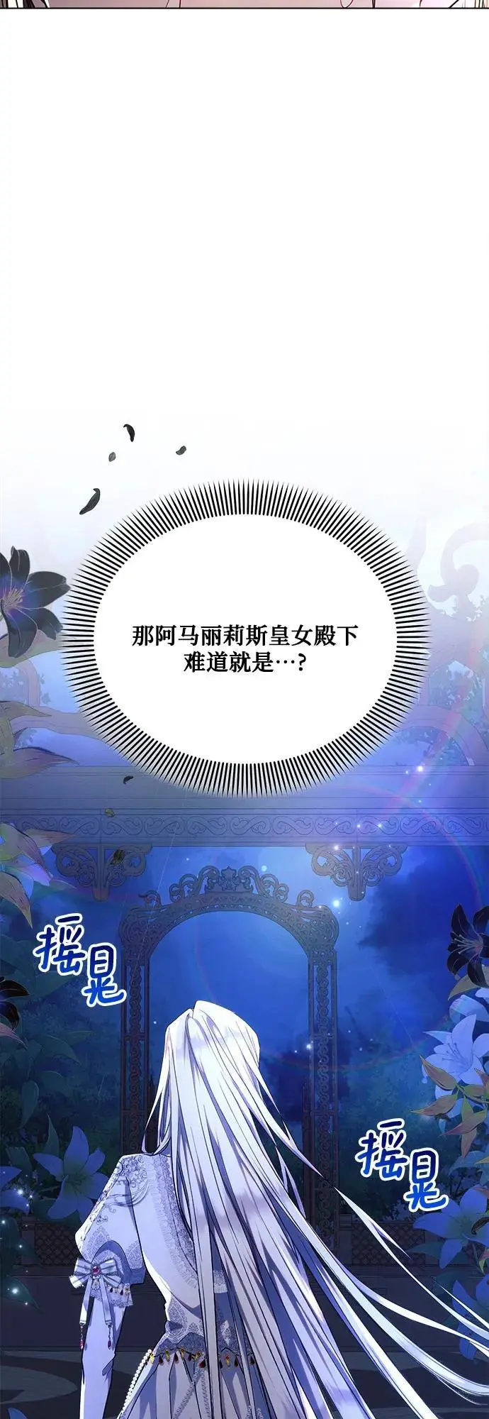 第52话 第69页
