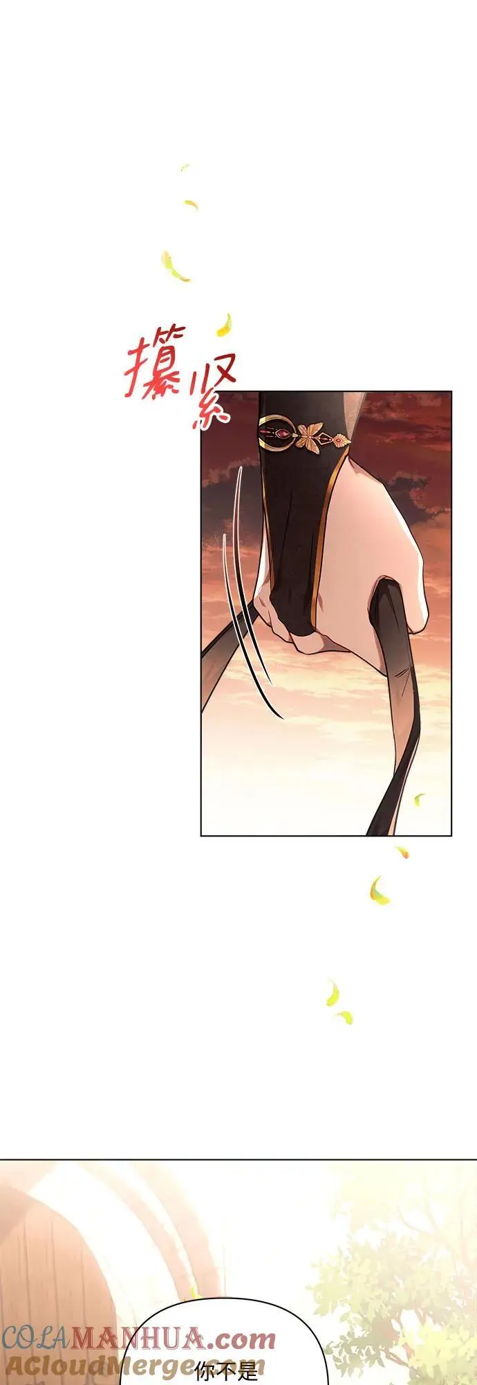 第51话 第4页