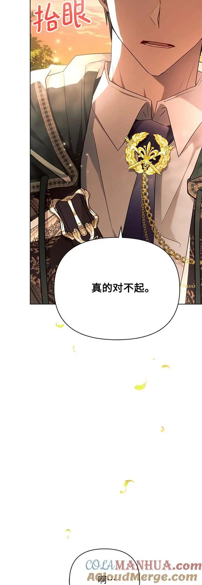 第51话 第10页