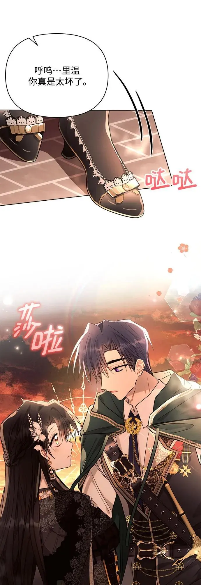 第51话 第15页
