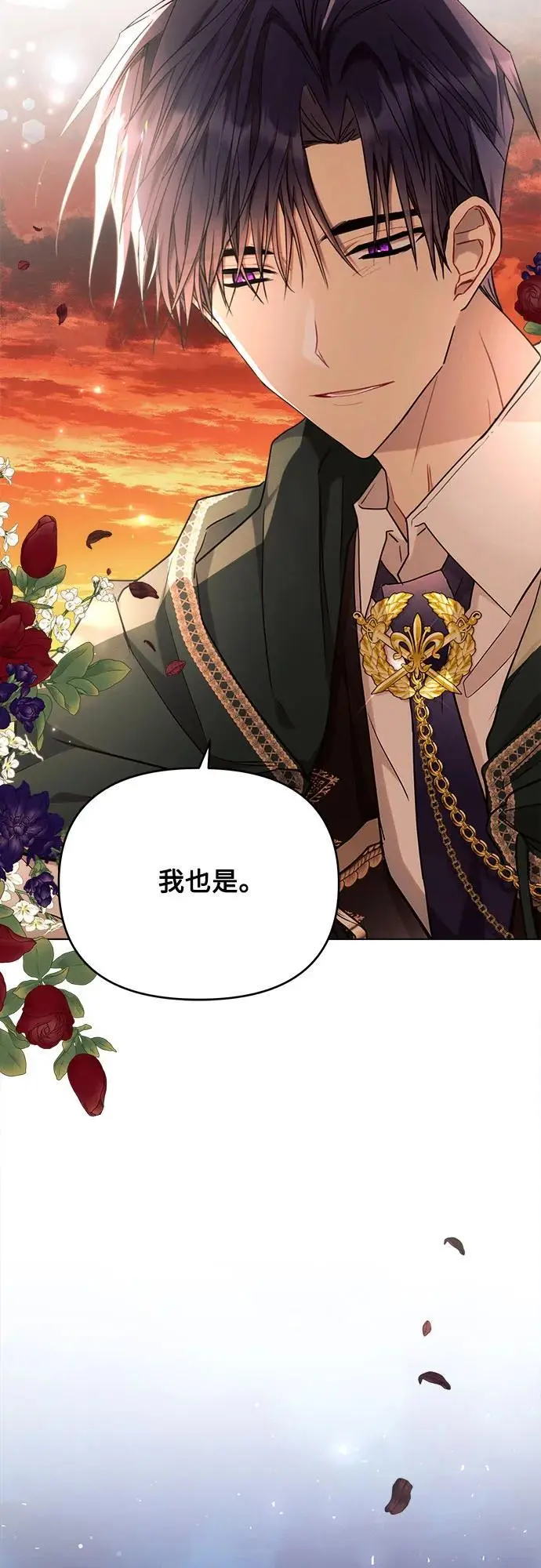 第51话 第18页