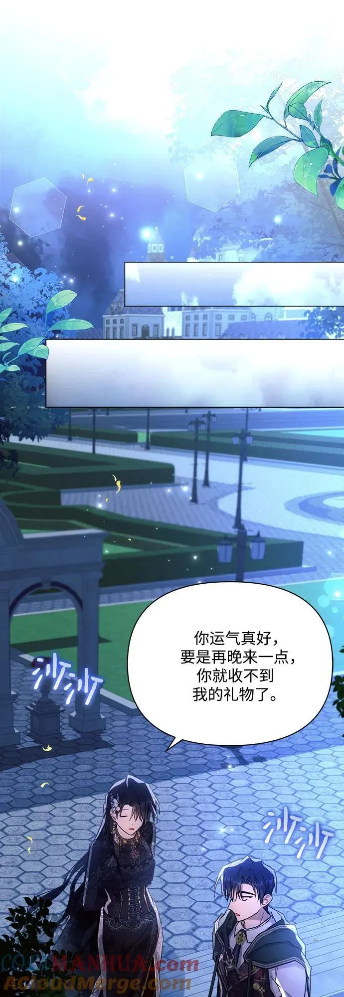 第51话 第22页