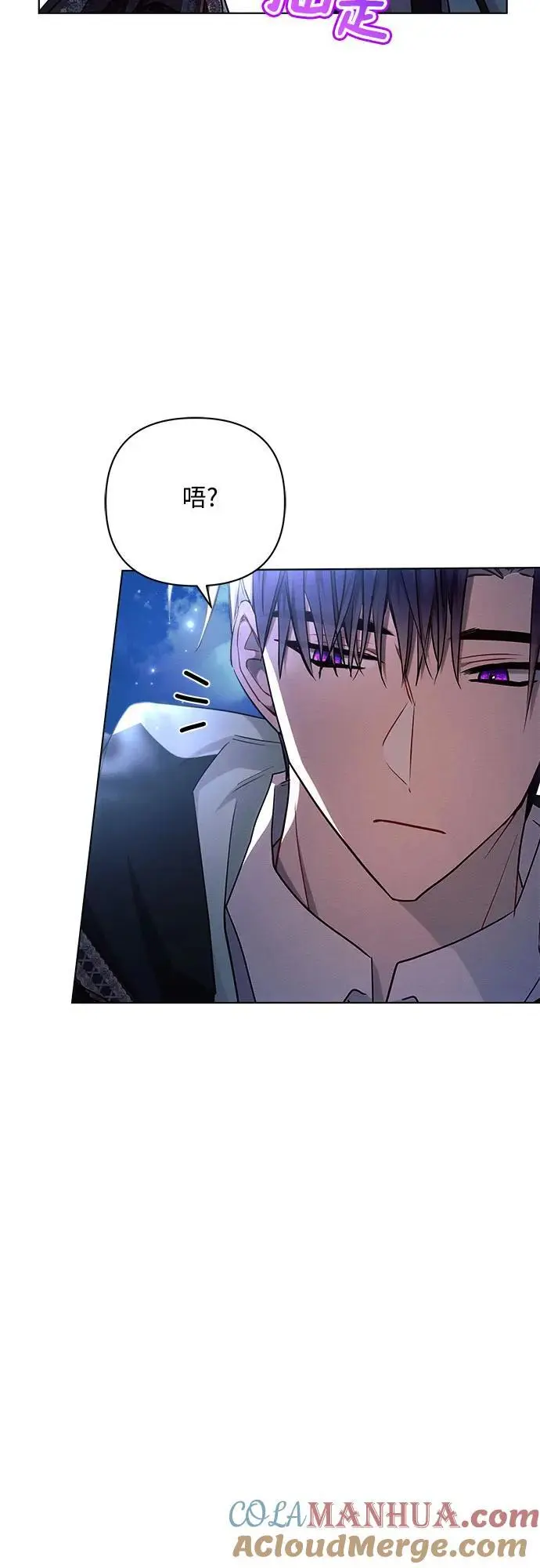 第51话 第25页