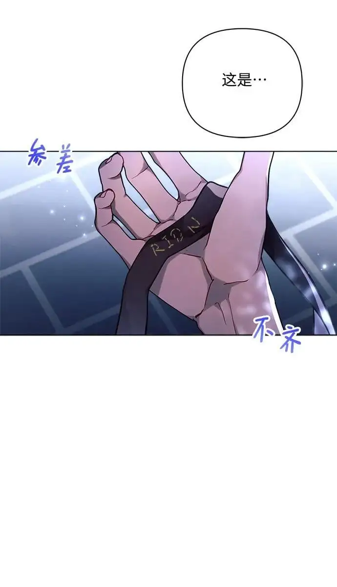 第51话 第26页