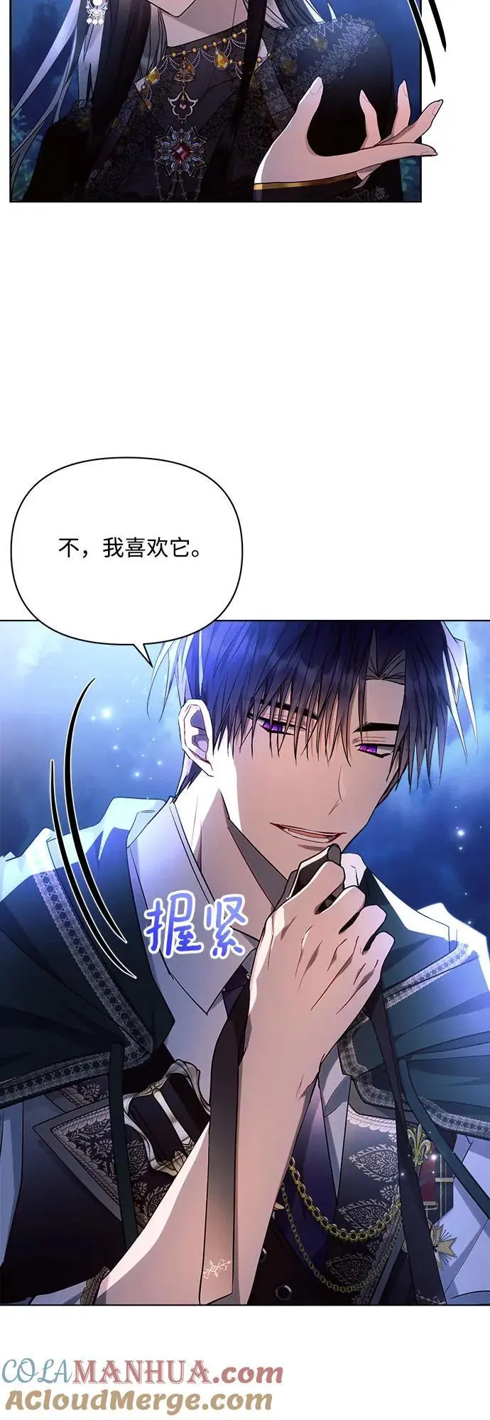 第51话 第28页