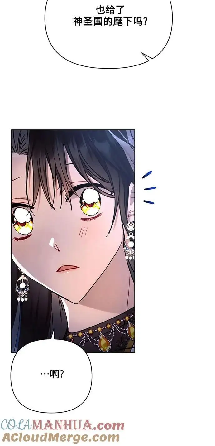 第51话 第31页