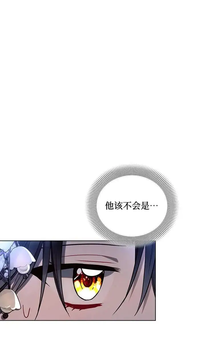 第51话 第36页