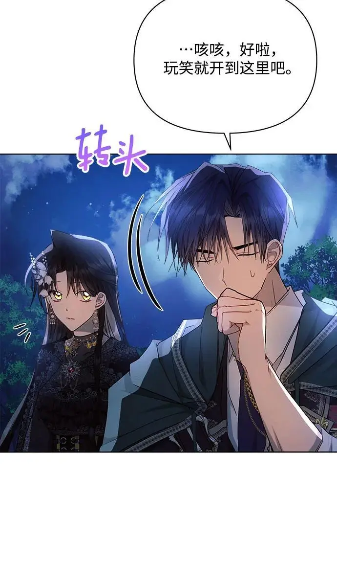 第51话 第41页