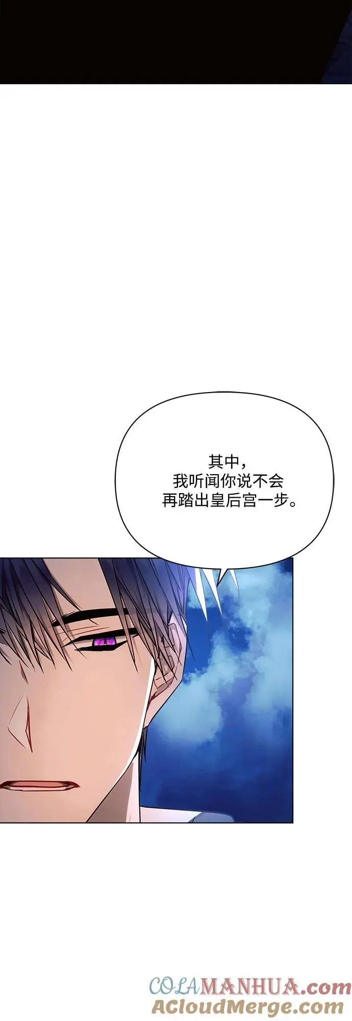 第51话 第43页