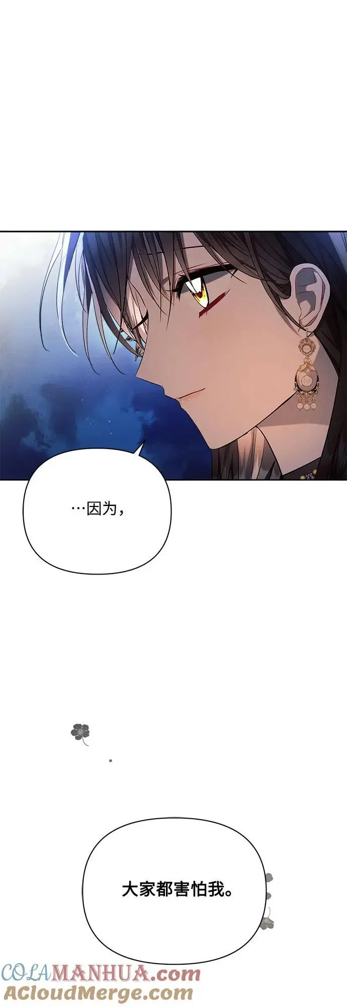 第51话 第46页