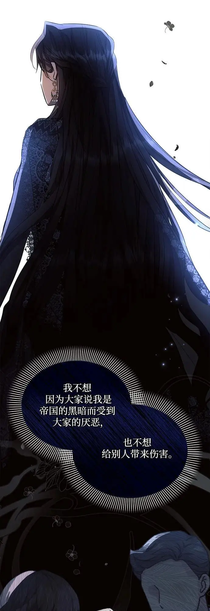 第51话 第47页