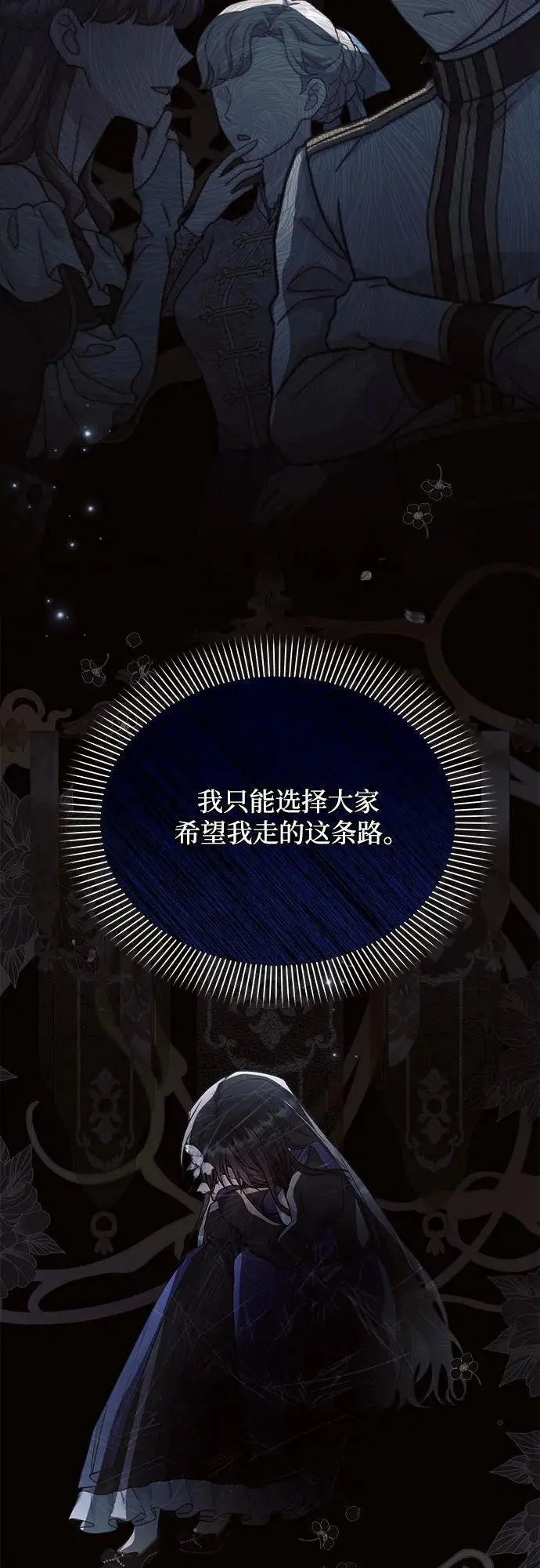 第51话 第48页