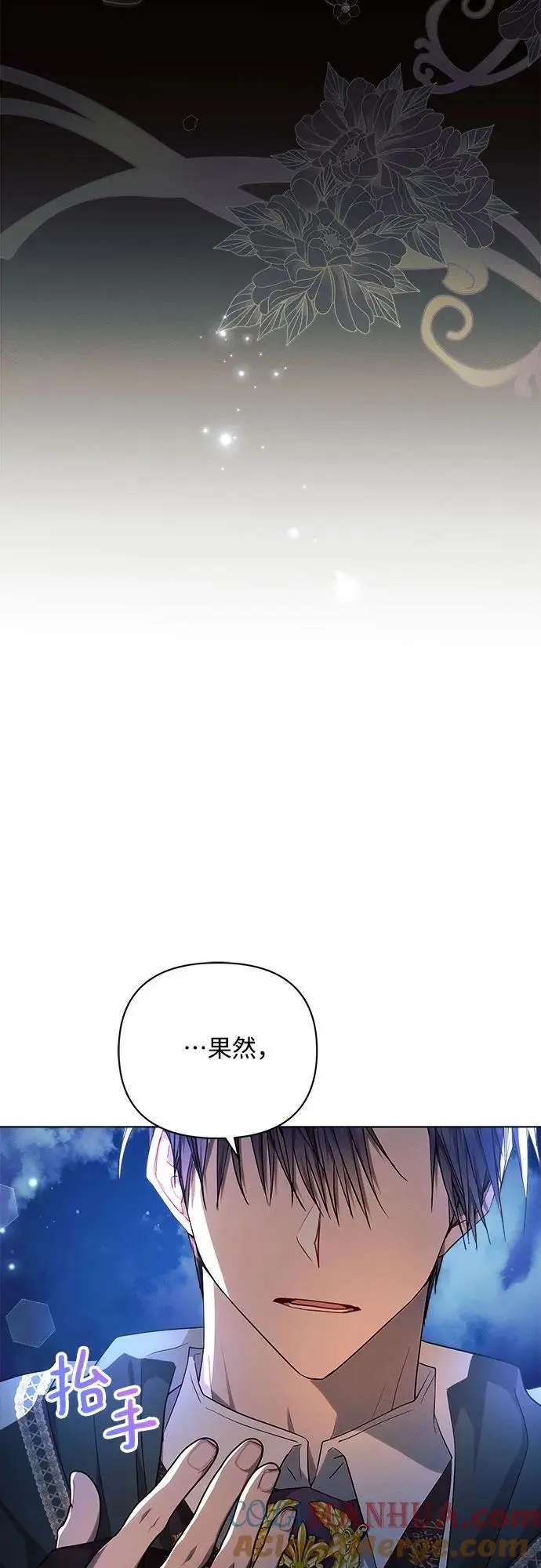 第51话 第49页